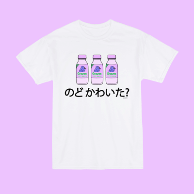 THIRSTY FOR GRAPE JUICE Unisex Tee