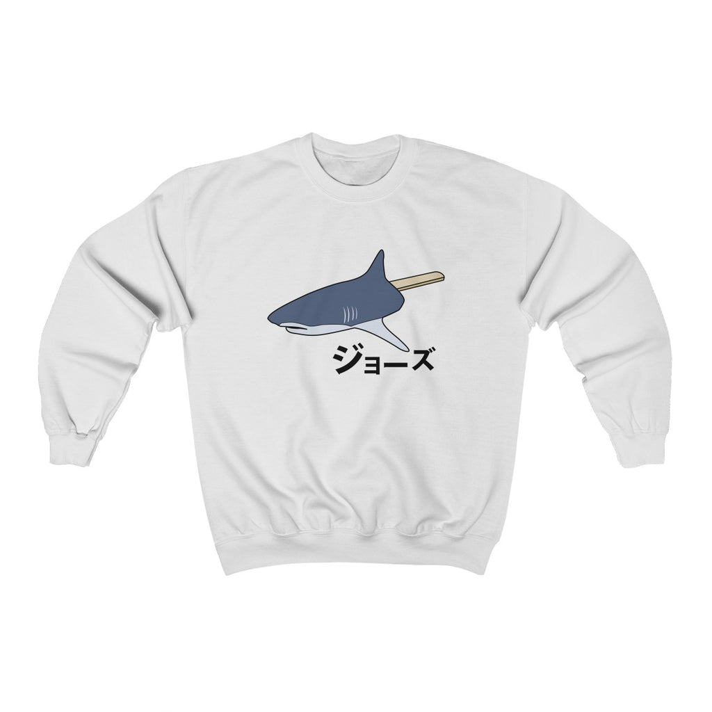 Shark - Popsicle Unisex Crewneck Sweatshirt