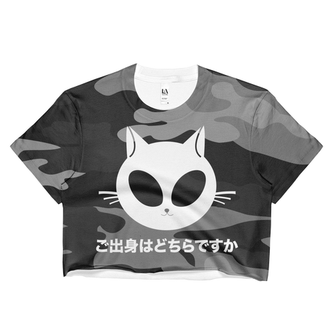 CAMOUFLAGE CROP TOP -MADE IN USA (SWEATSHOP-FREE)