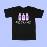 THIRSTY FOR GRAPE JUICE Unisex Tee