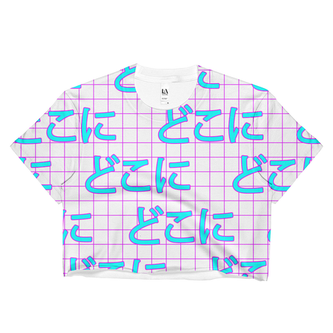 NEW 2017 SUMMER DOKONI CROP TOP -MADE IN USA (SWEATSHOP-FREE)