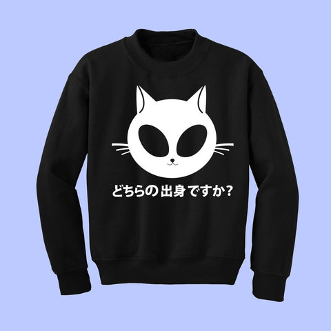 PROMOTION SALE - "WHERE ARE YOU FROM" UNISEX JUMPER